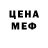 Печенье с ТГК марихуана Olena Poltorak