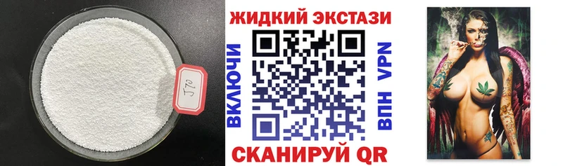 БУТИРАТ оксана  Купить закладки  Киселёвск 