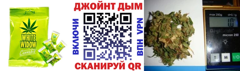 Еда ТГК марихуана  Купить закладки  Киселёвск 
