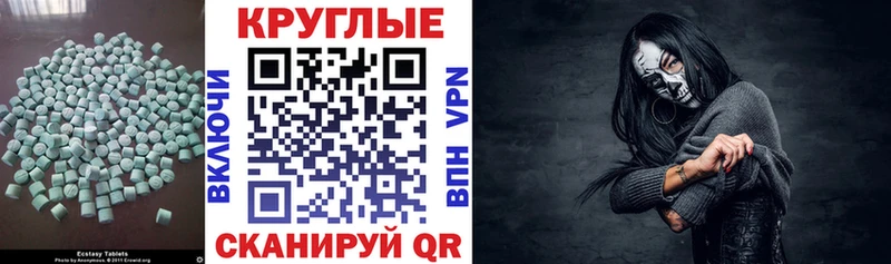 Купить закладки  Киселёвск  Экстази DUBAI 