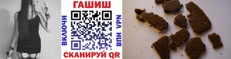 Купить  Киселёвск  ГАШИШ VHQ 