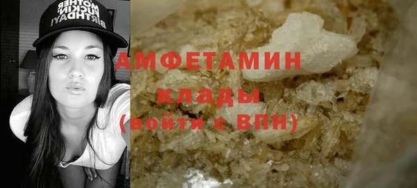 дурь Волоколамск