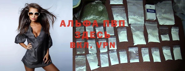 герыч Волосово