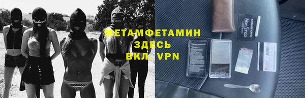 дурь Волоколамск