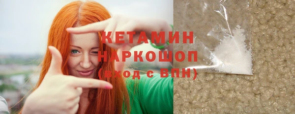 дурь Волоколамск