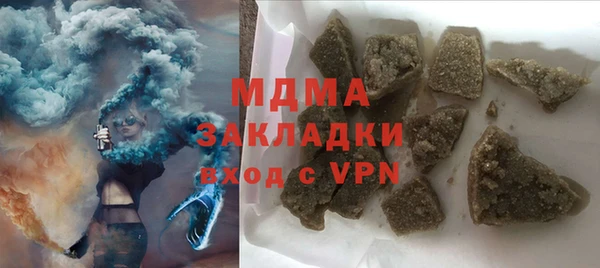 герыч Володарск