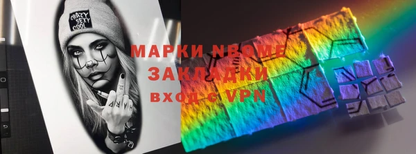 герыч Волосово