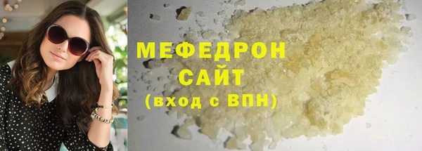 дурь Волоколамск