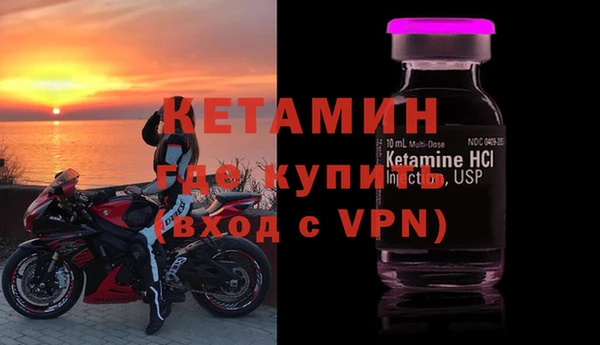 герыч Волосово