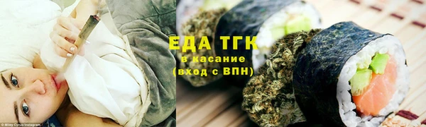 герыч Волосово