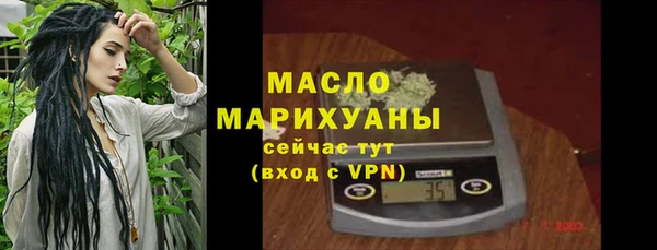 дурь Волоколамск