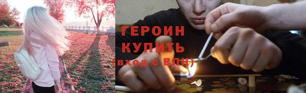 герыч Володарск