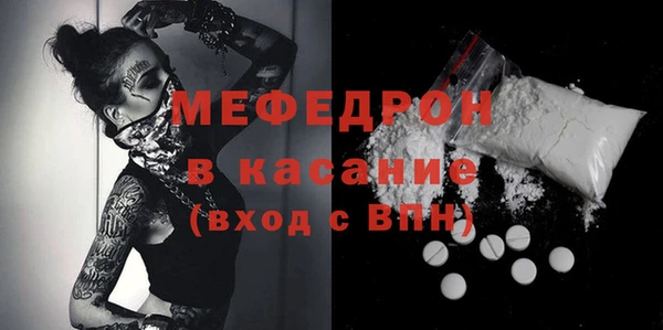 дурь Волоколамск