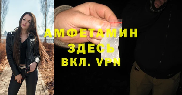 дурь Волоколамск