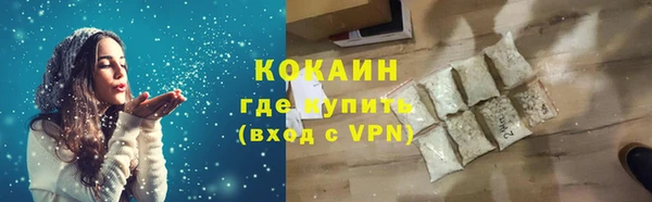 дурь Волоколамск