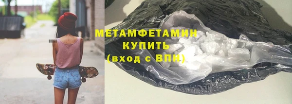 герыч Вязники