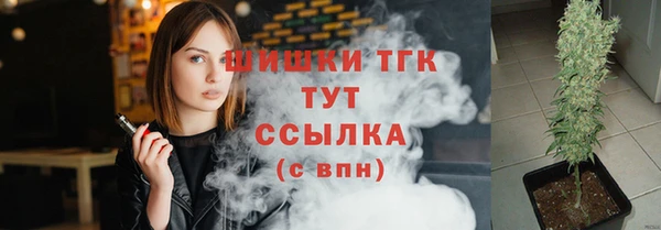 герыч Волосово