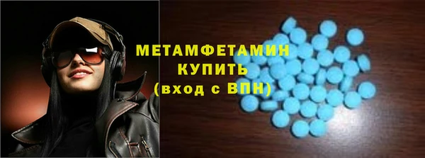 герыч Волосово