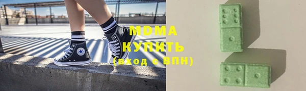 герыч Волосово