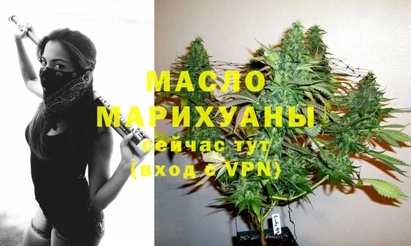 дурь Волоколамск