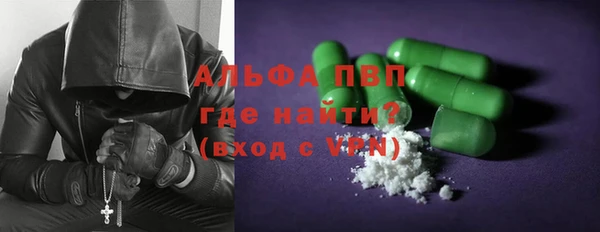 герыч Володарск