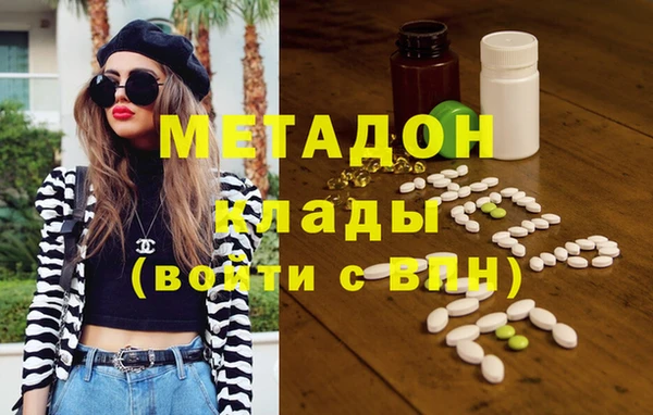 дурь Волоколамск