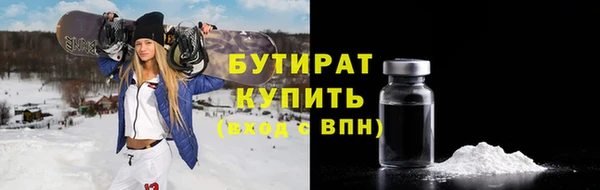 дурь Волоколамск