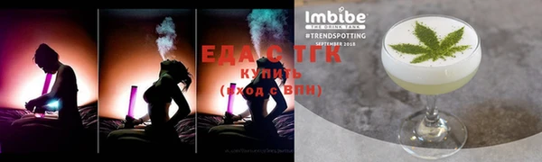 герыч Волосово