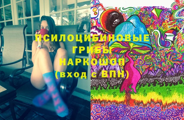 герыч Володарск