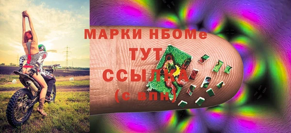 дурь Волоколамск