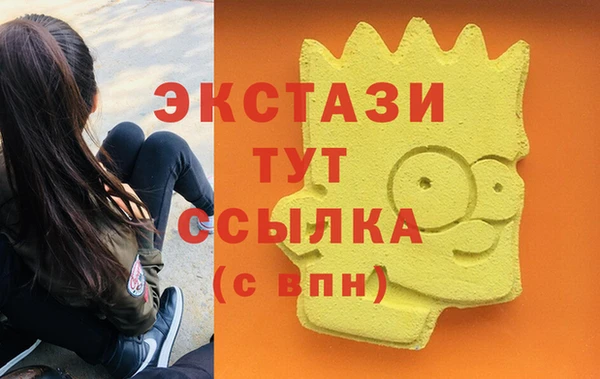 дурь Волоколамск