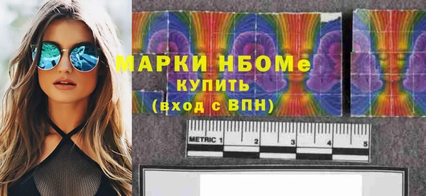 герыч Володарск