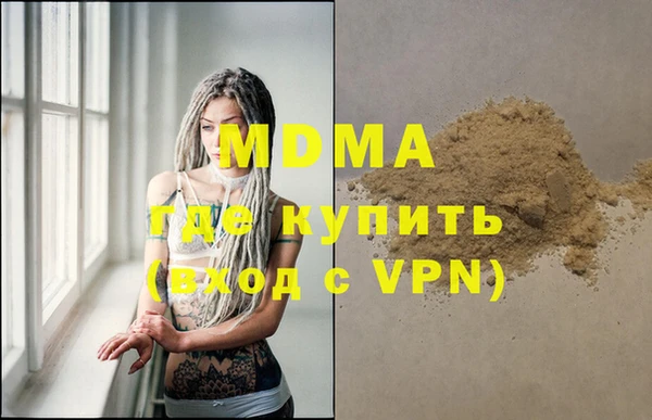 герыч Волосово
