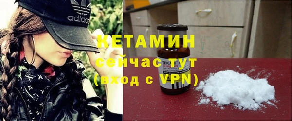 герыч Волосово