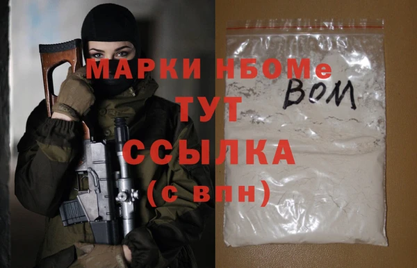 герыч Володарск
