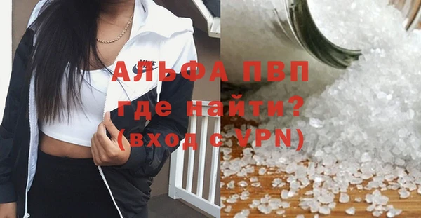 герыч Володарск