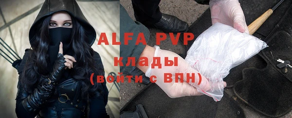 дурь Волоколамск