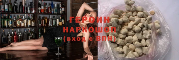 герыч Волосово