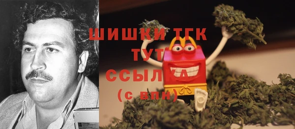 герыч Волосово