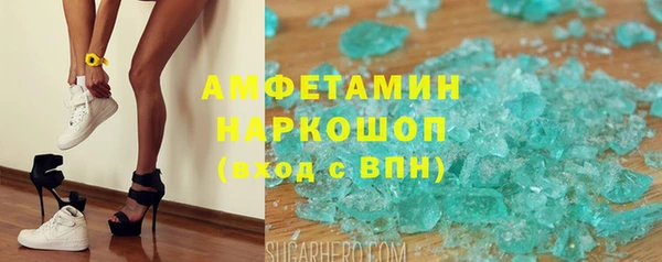 герыч Вязники