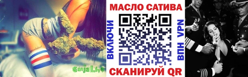 ТГК жижа  Купить где  Киселёвск 