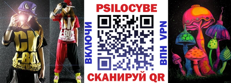 Галлюциногенные грибы мицелий  Купить где  Киселёвск 