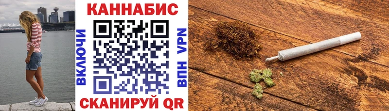 Каннабис OG Kush  Купить  Киселёвск 